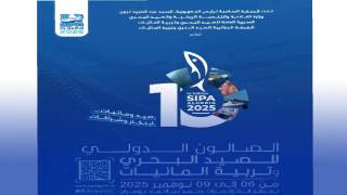 تحت شعار “صيد ومائيات..ابتكار وشراكات” .. وهران تحتضن الطبعة العاشرة للصالون الدولي للصيد البحري وتربية المائيات SIPA 2025