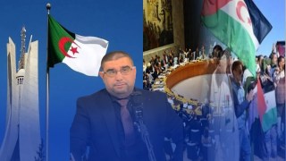 الدبلوماسية الجزائرية تنتصر والحق الصحراوي يترسّخ والدعاية المخزنية في سباق يائس قبيل جلسة مجلس الأمن حول الصحراء الغربية.. بقلم/ معمر قاني