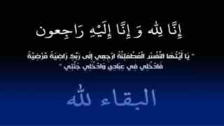 أسرة دزاير توب تعزي