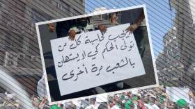 الجمعة 23.. “لن نسامحكم”!