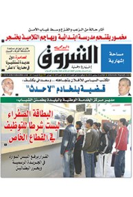 الثلاثاء 16 سبتمبر 2014