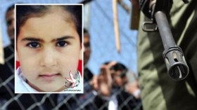 إسرائيل تفرج عن ملاك الخطيب أصغر أسيرة فلسطينية