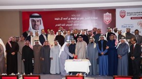 الاتحاد البحريني لكرة القدم يقيم الحفل التكريمي لمنتسبيه