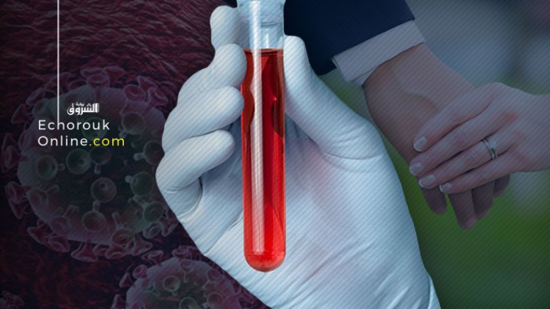 مصابون بالسّيدا يزوّرون تحاليل الدم لغرض الزواج!