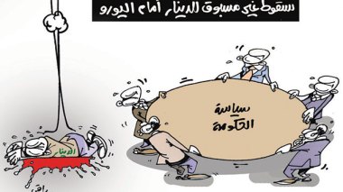 كاركاتير العدد 4887