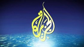 ربيع المقاومة في‮ “‬غزة‮” ‬لإنقاذ‮ “‬الجزيرة‮”‬‭!‬