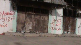 ثوار رافضون للمصالحة يداهمون بيوت المدنيين بحجة الخيانة