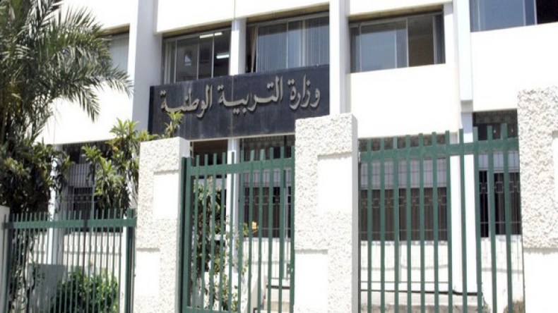 “خلايا” أزمة بوزارة التربية لمواجهة إضراب “الكناباست”