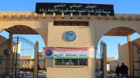 مدرسة أشبال الأمة بالأغواط.. تكوين نوعي وتحديات كبيرة