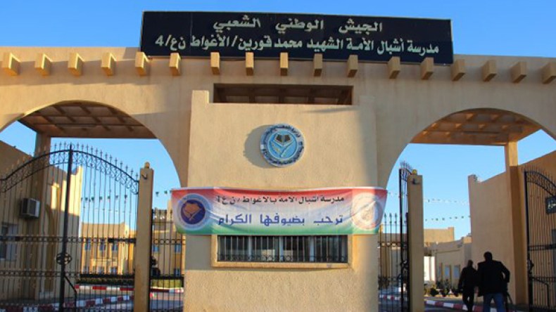 مدرسة أشبال الأمة بالأغواط.. تكوين نوعي وتحديات كبيرة