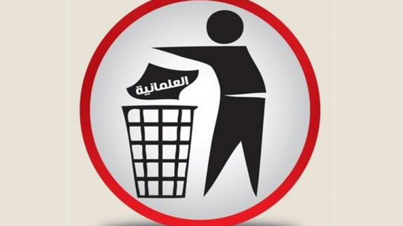 العلمانية.. عندما تَستعبد العقلَ للهوى