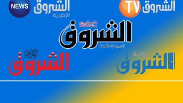 .‬‭..‬ فشل وهبل‮!‬