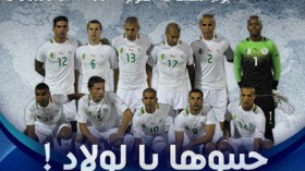 ست قنوات تلفزيونية تبث مباراة الخضر وبوركينافاسو