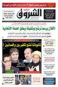 الأحد 10 فيفري 2019