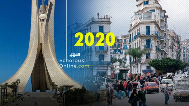 هذه هي أمنيات وآمال الجزائريين في 2020