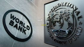 الجزائر تسقط الأفامي والبنك الدولي من خارطة طريق الاستدانة الخارجية