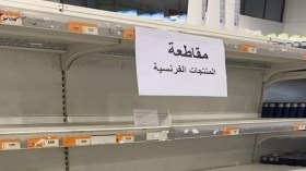 حملة مقاطعة المنتجات الفرنسية الأكثر تداولا على “تويتر” بالجزائر