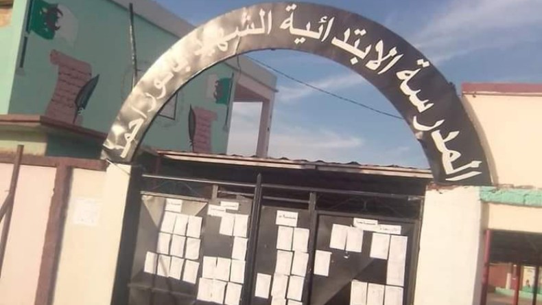 غلق مدرسة بسبب الاشتباه في وجود حالات كورونا
