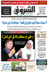 الخميس 20 سبتمبر 2018