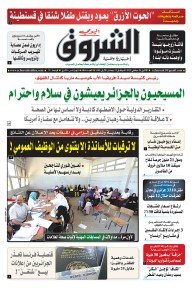 الإثنين 28 جانفي 2019