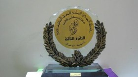 إعادة بعث جائزة مصطفى كاتب في المهرجان الدولي