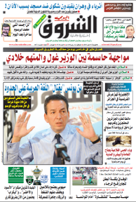 الجمعة 1 ماي 2015