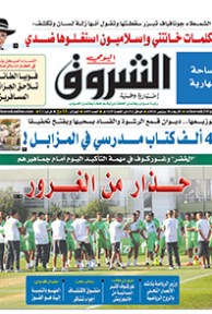 الأربعاء 10 سبتمبر 2014