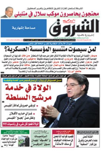 الخميس 10 أفريل 2014