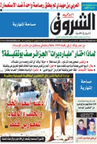 الأحد 16 مارس 2014