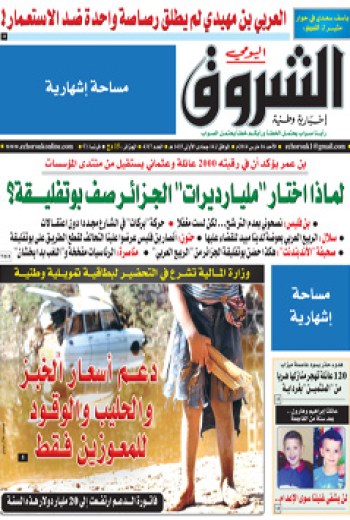 الأحد 16 مارس 2014