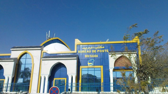 الحركة الجمعوية تطالب بإعادة قابض بريد بوسعادة إلى منصبه