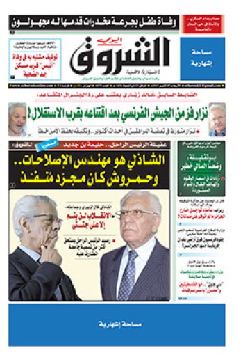 الأربعاء 7 أكتوير 2015