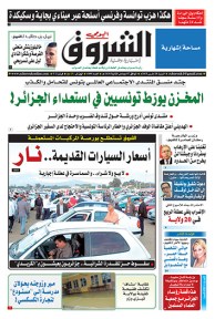 السبت 28 مارس 2015