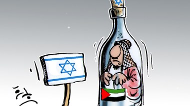 الواقع الفلسطيني