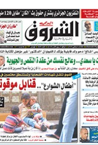 الثلاثاء 06 جانفي 2015