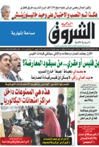 الأحد 27 أفريل 2014