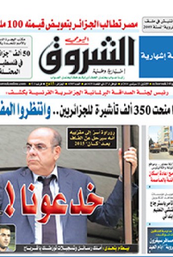 الإثنين 22 سبتمبر 2014