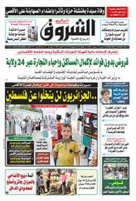 السبت 19 سبتمبر 2015