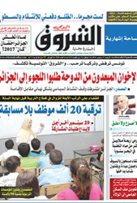 الأربعاء 17 سبتمبر 2014