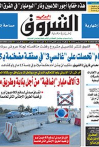 الأحد 1 مارس 2015