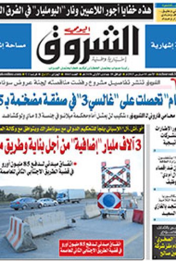 الأحد 1 مارس 2015