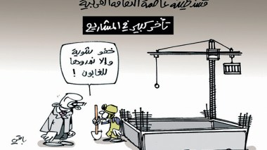 كاريكاتير العدد 4703