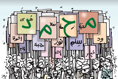 Le vendredi de soutien au Prophète (QSSSL) en Algérie