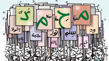 Street rallies to uphold the lofty Prophet of Islam in Algeria