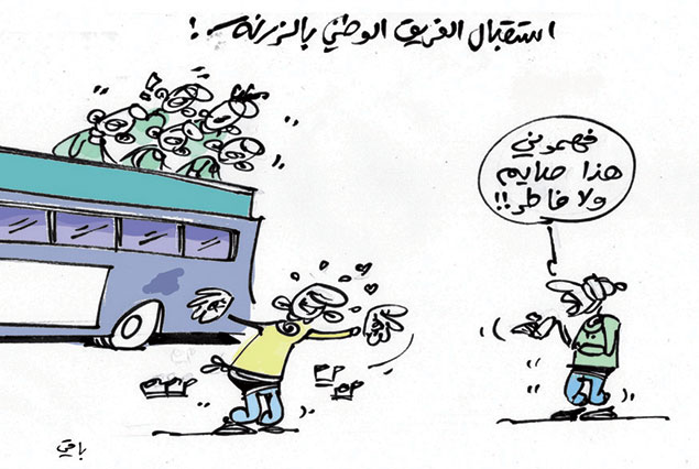 كاريكاتير العدد 4427