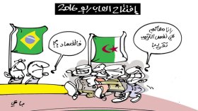 كاريكاتير العدد 5179