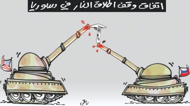 كاريكاتير العدد 5021