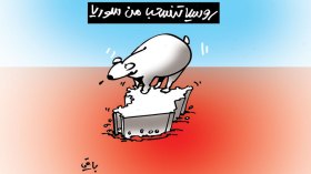 كاريكاتير العدد 5042