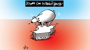كاريكاتير العدد 5042
