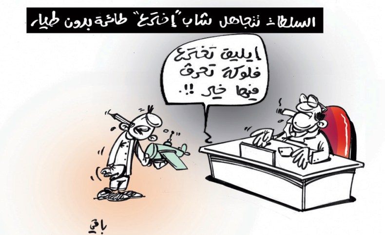 كاريكاتير العدد 4902
